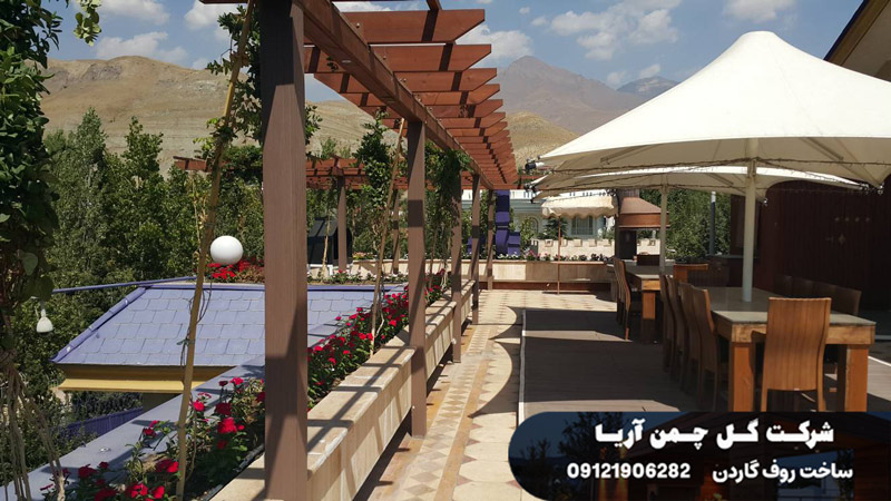 پرگولا در روف گاردن
