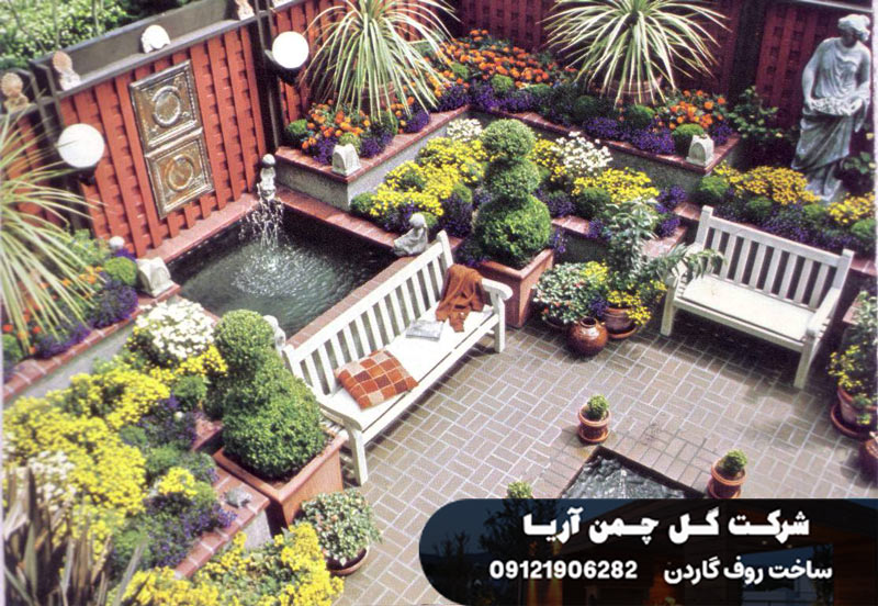 روف گاردن متمرکز ، روف گاردن چیست؟