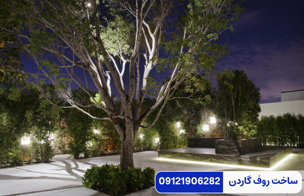 نورپردازی روف گاردن