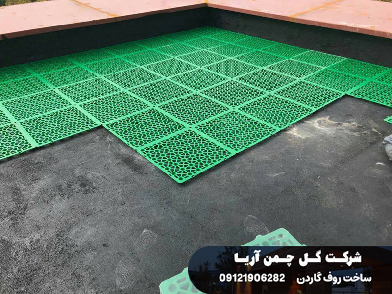 ایزولاسیون روف گاردن