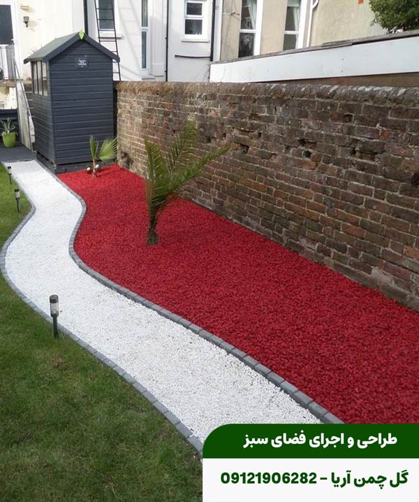 طراحی فضای سبز با شن رنگی