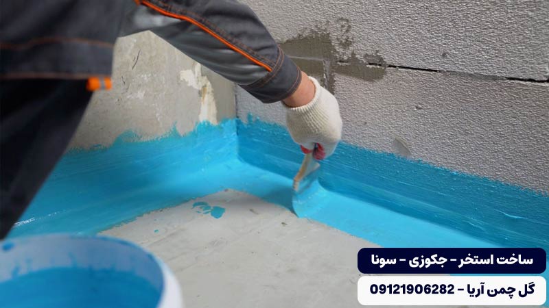 آب بندی استخر بلوکی