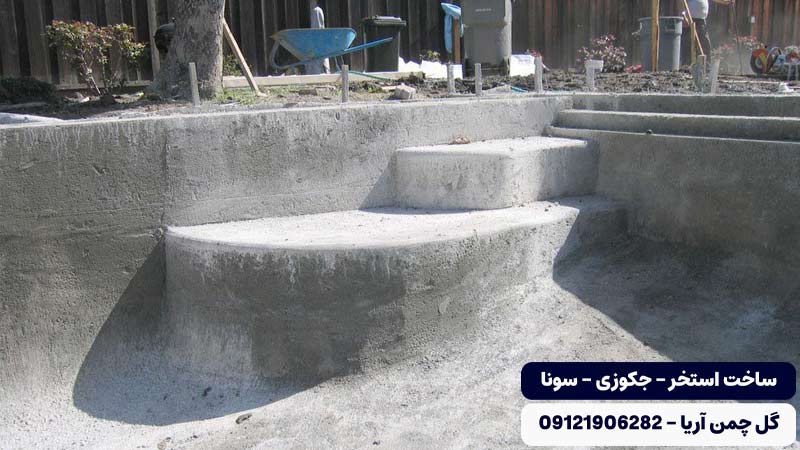 استخر بتنی