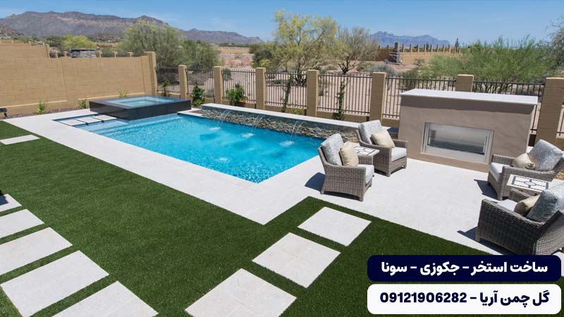 استخر روباز مدرن