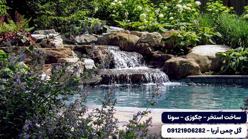 استخر سنگی