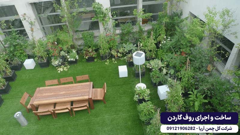 ساخت باغچه روی پشت بام