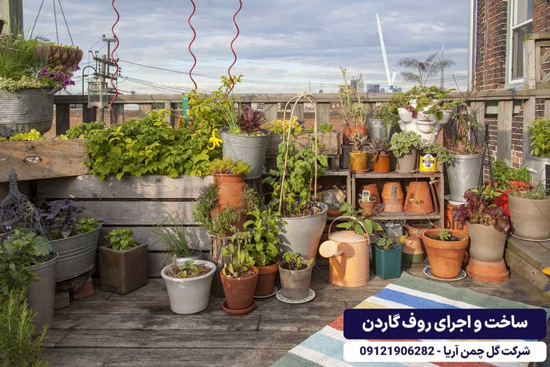 تجهیزات مورد نیاز برای ساخت باغچه روی پشت بام