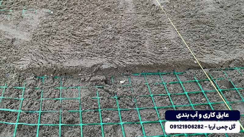 عایق کاری استخر با توری فایبرگلاس