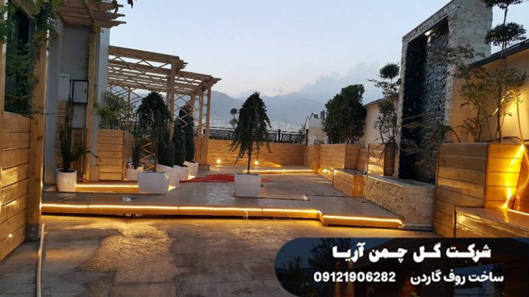 روف گاردن ، بام سبز ، باغ بام