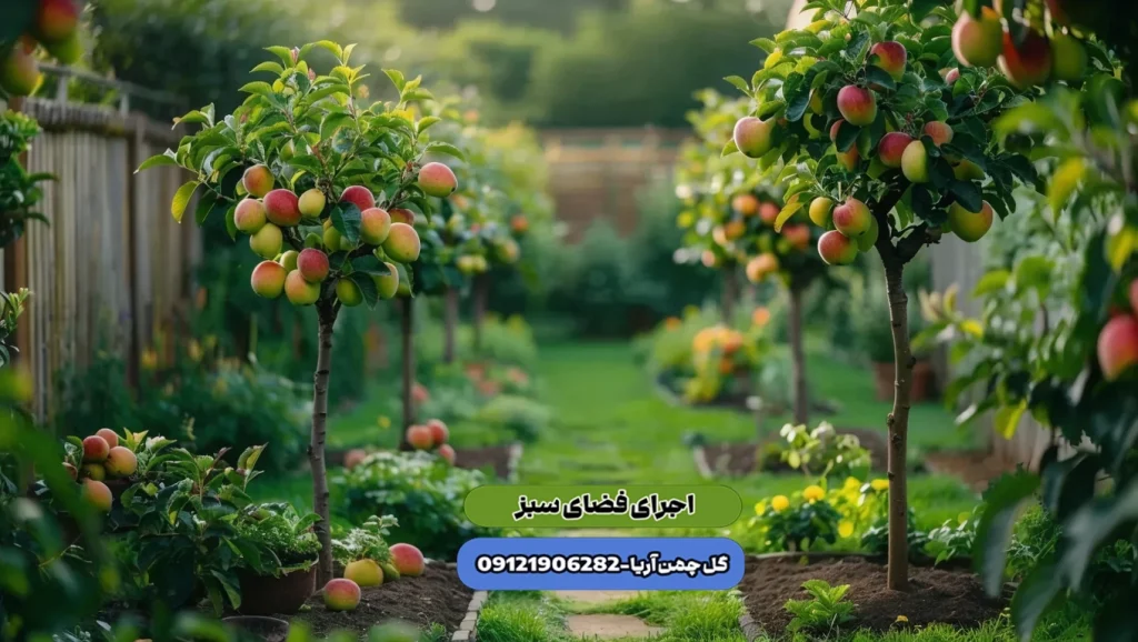 گیاهان باغچه ای ، درختان مثمر