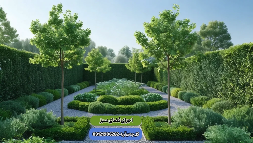 گیاهان باغچه ای
