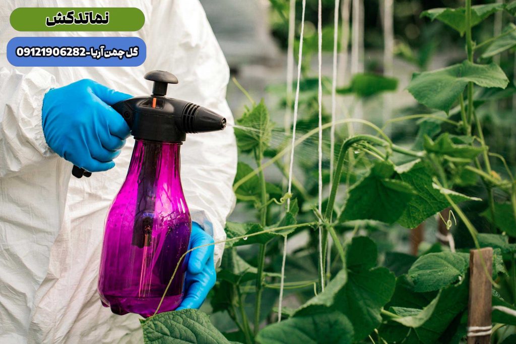 سم پاشی